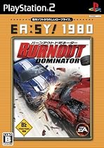 EA:SY! 1980 バーンアウト ドミネーター