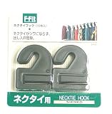ネクタイフック