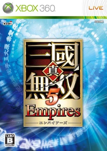 真・三國無双5 Empires 真・三國無双5 Empires