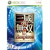 �^�E�O�����o5 Empires