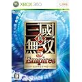 �^�E�O�����o5 Empires