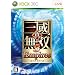 �^�E�O�����o5 Empires
