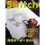 SWITCH vol.27 No.12(スイッチ2009年12月号)特集:永遠のこども[尾田栄一郎×桜井和寿]
