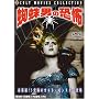 �w偒j�̋��| [DVD]