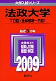 �@����w(T�����q�S�w����������r) [2009�N�� ��w�����V���[�Y] (��w�����V��-�Y�@�R�R�V)