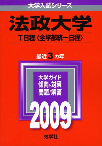 ˡ�����(T����������������������) [2009ǯ�� �������꡼��]