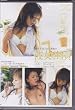 彼女と出演 Re:start [DVD]