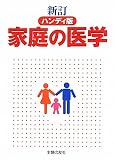 recommend