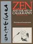 Zen and the Art of Calligraphy: The Essence of Sho