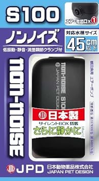 【クリックで詳細表示】ノンノイズS-100： ペット用品