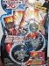 Bakugan Gray Starter Pack Skyress, Battletron & Mystery Marble