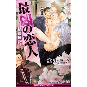 �ŋ��̗��l �\�g�����L�\ (�r�[�{�[�C�X���b�V���m�x���Y)