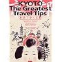 KYOTO The Greatest Travel Tips �p��ŕ������s