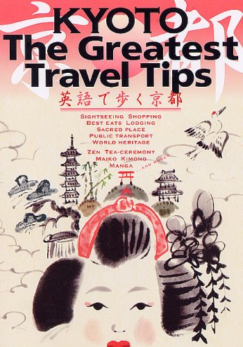 KYOTO The Greatest Travel Tips 英語で歩く京都