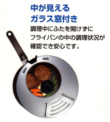 Cover image : T-fal フライパンカバー 【22～30cm対応】 L99899