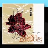Chinese Traditional Erhu Music 1