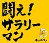 �˥塼�����󥰥� �����(��������������) Ʈ��!����꡼�ޥ�
