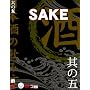 ���{���̈��ݕ�DVD SAKE(���E�p/NTSC��) How to drink rice wine DVD(Eng/JPN.Bilingual)