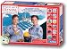 Space Age Crystal Growing Kit