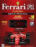�ֽ��� �����ե��顼��F1���쥯����� 2012ǯ 5/23�� [ʬ��ɴ��]