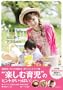 �yAmazon.co.jp������T�t�z���q�D�q�̂͂��߂ă}�}days