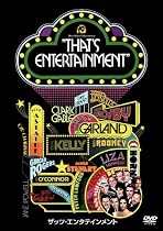 ザッツ・エンタテインメント [DVD]