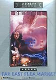 THE BLUE JEAN MONSTER Legendary Collection DVD (All Region) (NTSC) Amy Yip