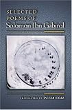Selected Poems of Solomon Ibn Gabirol