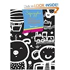 Squiggles: A Really Giant Drawing and Painting Book by Taro Gomi