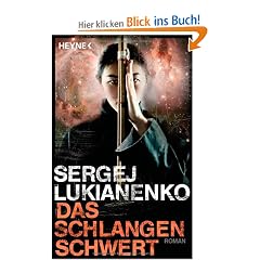 Das Schlangenschwert: Roman