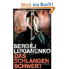 Das Schlangenschwert: Roman