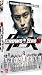 Crows Zero II