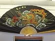 60 Inch Wall Fan - Fire Dragon Creating Orb of Power