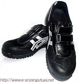 FIS41L アシックス安全靴 ウィンジョブ41L 9093:ブラック