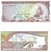 Maldive Islands 1987 20 Rufiyaa, Pick 12b