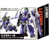 Sunrise Robot Selection 30th Anniversary Vol. 1 (Layzner:B)IMAGE
