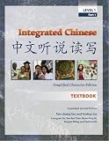 Integrated Chinese: Level 1, Simplified Character Edition (Integrated Chinese) (Integrated Chinese) Textbook