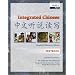 Integrated Chinese: Level 1, Simplified Character Edition (Integrated Chinese) (Integrated Chinese) Textbook