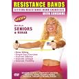 Senior, Elderly Sitting Chair Pilate's Exercise DVD with Resistance Bands (Comes with 2... by 