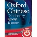 Oxford Chinese Dictionary