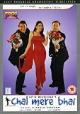 Chal Mere Bhai [DVD] [2000]