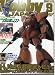 Hobby Japan Magazine September 2007