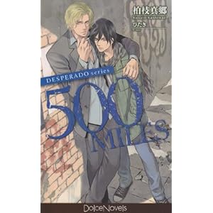 500MILES (�h���`�F�m�x���Y)