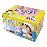 こども用　使いすて3層構造クリーンマスク50枚入　SV-1037の画像