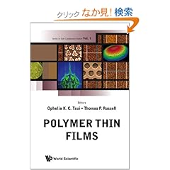 【クリックでお店のこの商品のページへ】Polymer Thin Films (Series in Soft Condensed Matter): Ophelia Kwan Chui Tsui, Thomas P. Russell: 洋書