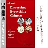 Discussing Everything Chinese: Listening Comprehensions; V1; part 1