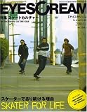 EYESCREAM (���������꡼��) 2008ǯ 06��� [����]
