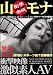������ʷ���ǿ� �۵�ȯ�� [DVD]