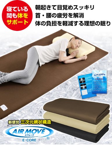 ーヴ シングル メーカー直贩 三次元网状构造 腰