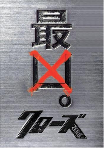 ��������ZERO �Ƕ����ǥ������ (���̸�������)